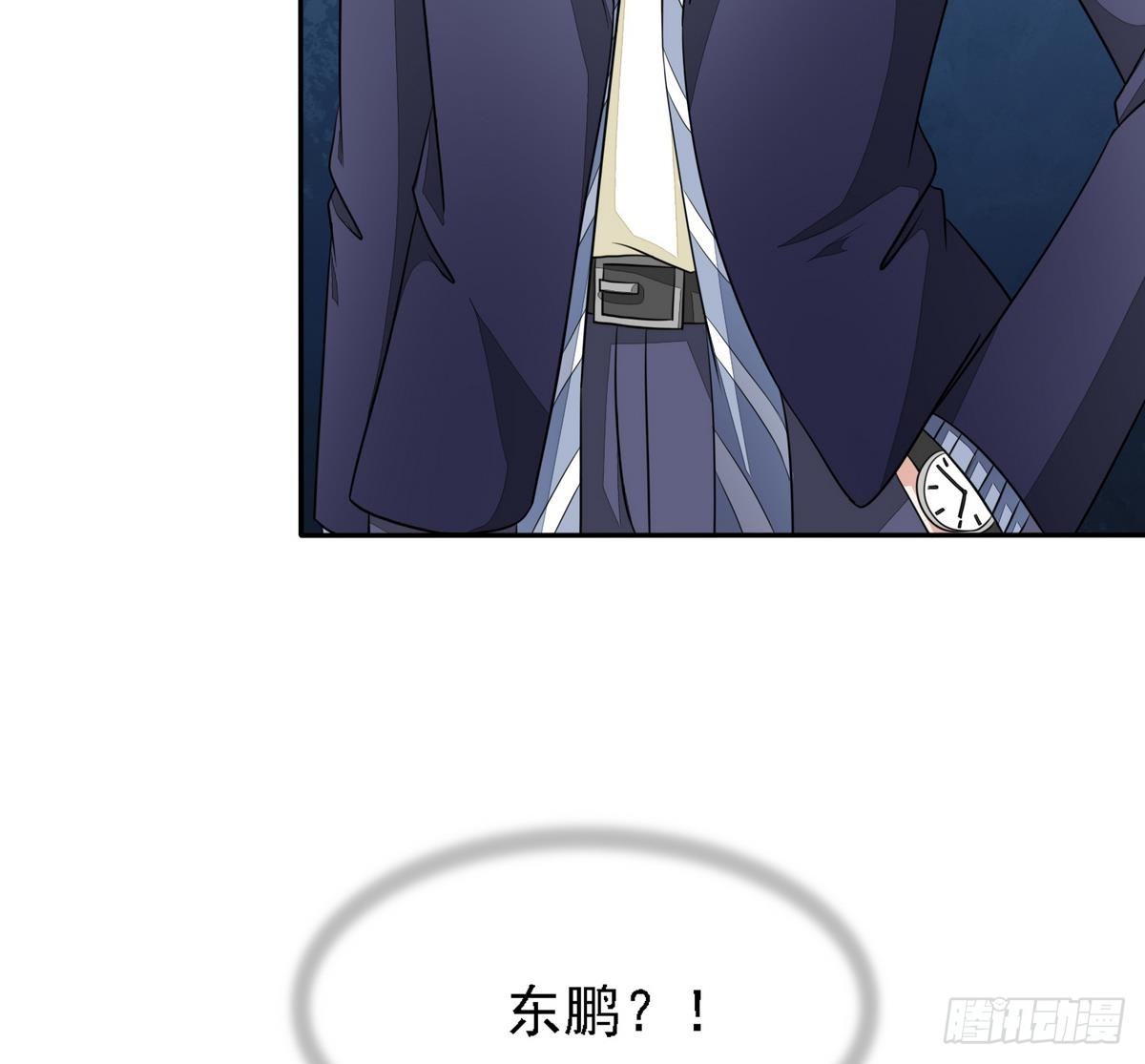 第25话 再遇东鹏-第25话