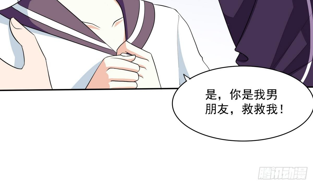 第27话 我可不是圣母(1/2)-第27话