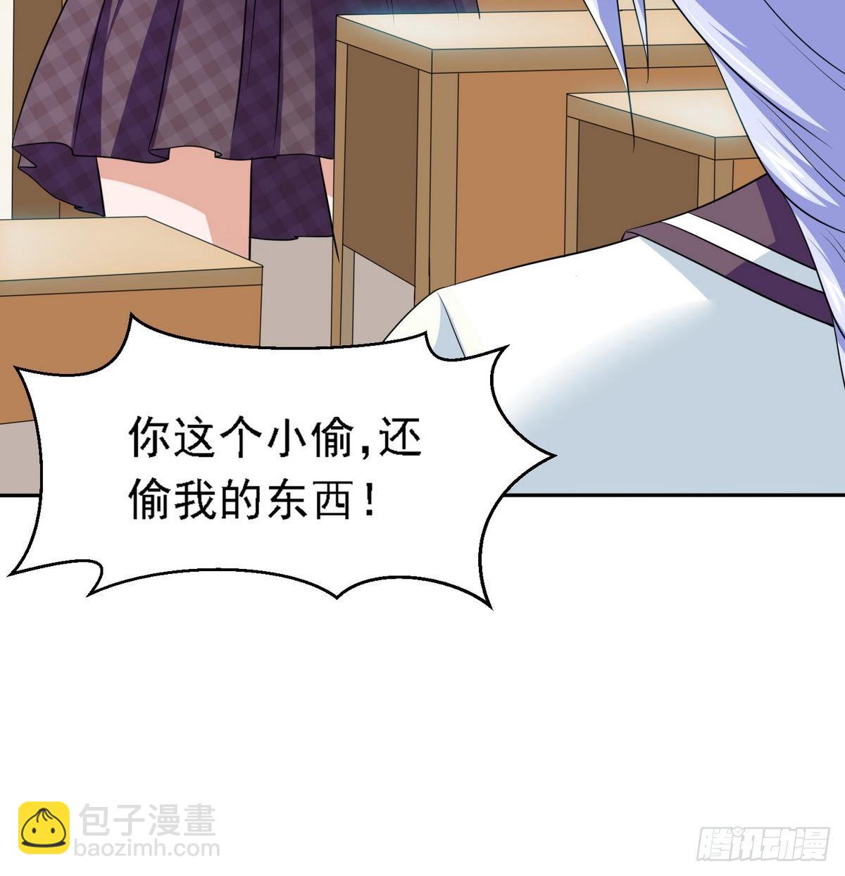 第29话 就是给你下套(1/2)-第29话