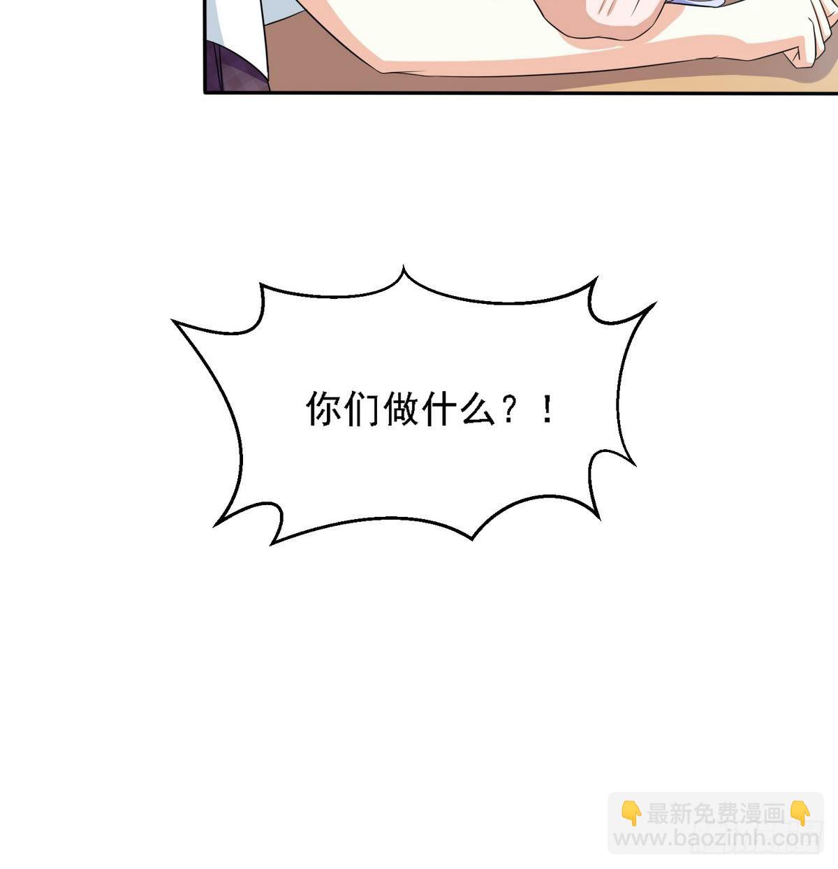 第29话 就是给你下套(1/2)-第29话