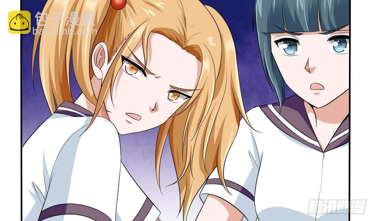 第29话 就是给你下套(1/2)-第29话