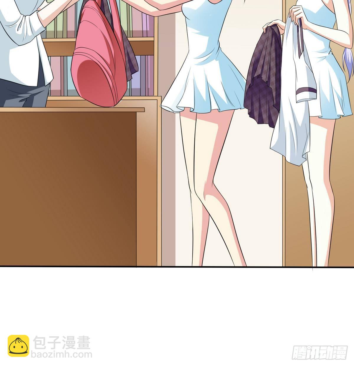 第29话 就是给你下套(1/2)-第29话