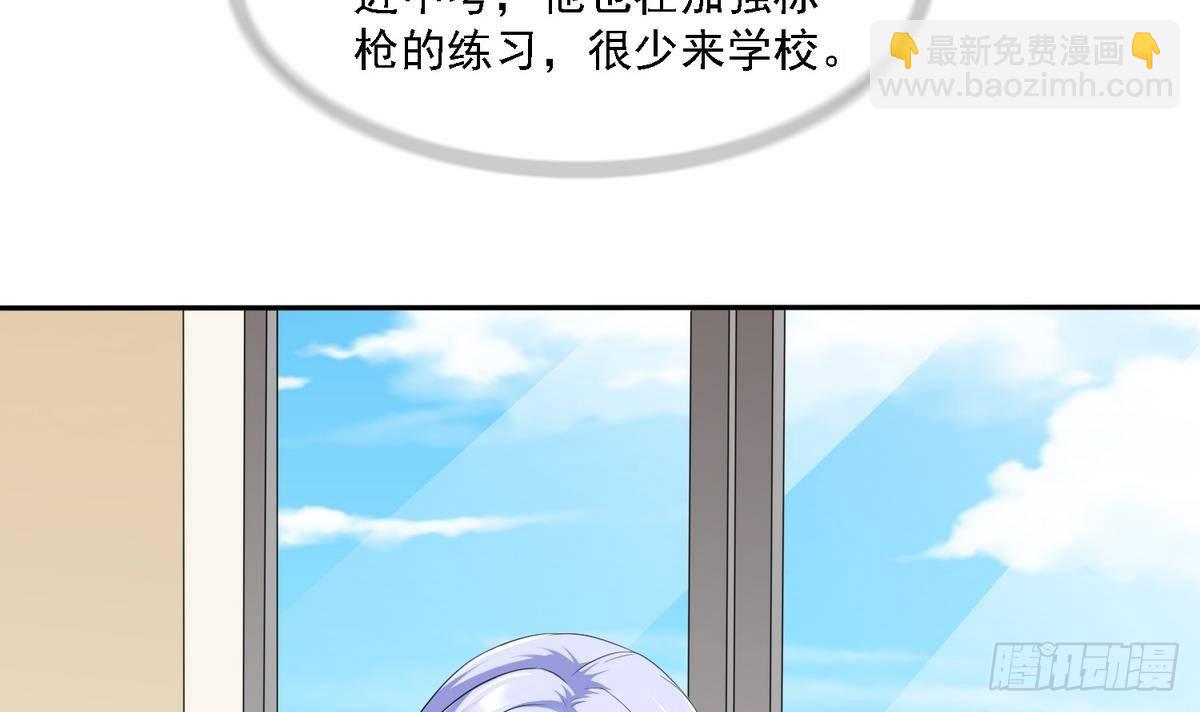 第29话 就是给你下套(1/2)-第29话