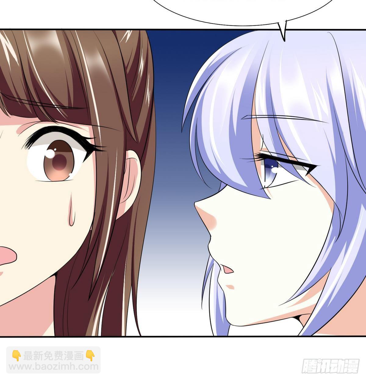 第29话 就是给你下套(1/2)-第29话