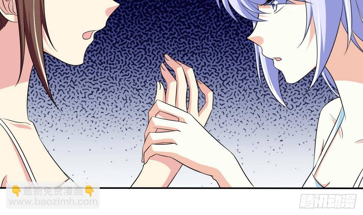 第29话 就是给你下套(1/2)-第29话