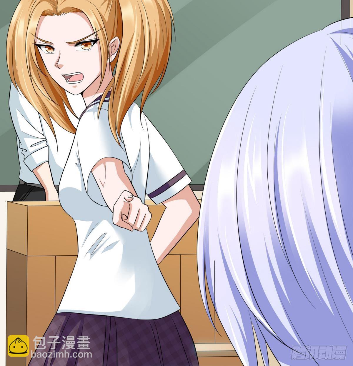 第29话 就是给你下套(1/2)-第29话