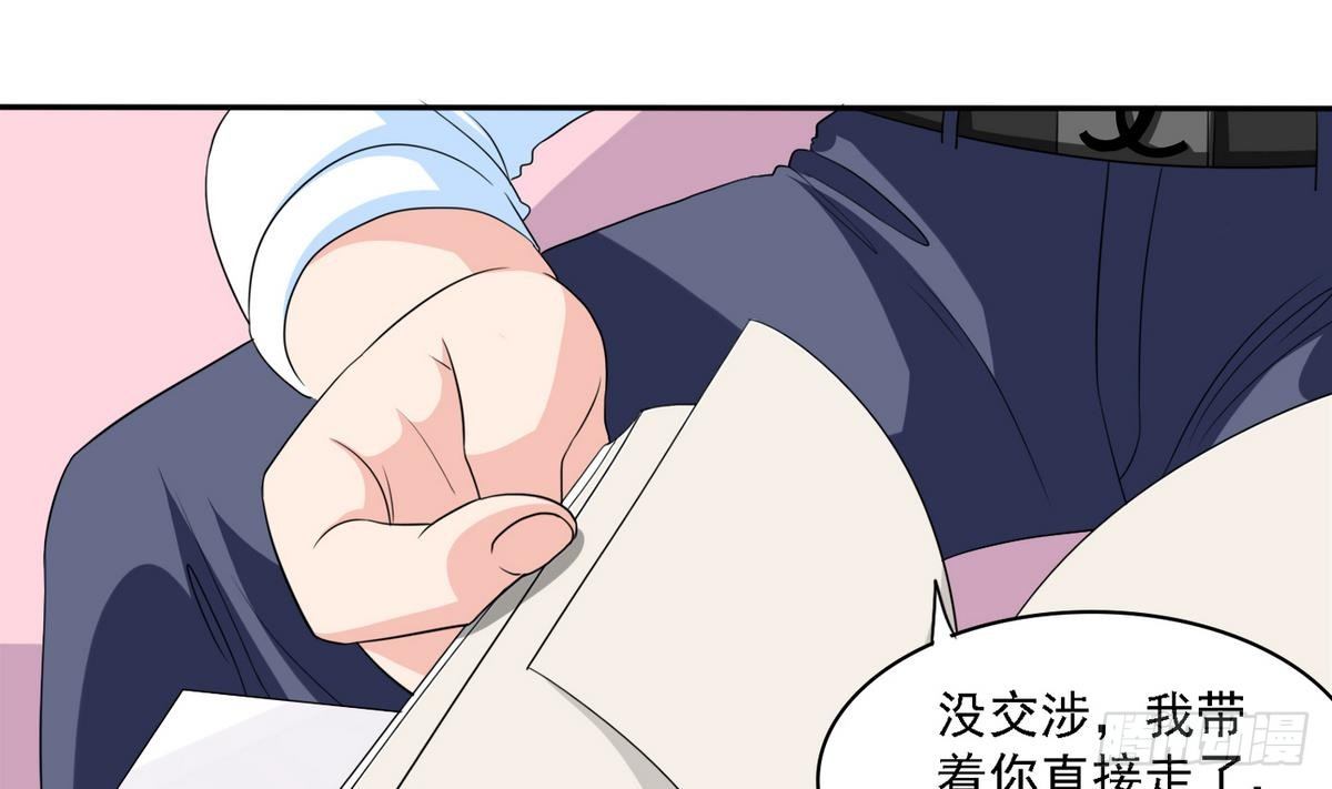 第31话 你在威胁我？！-第31话