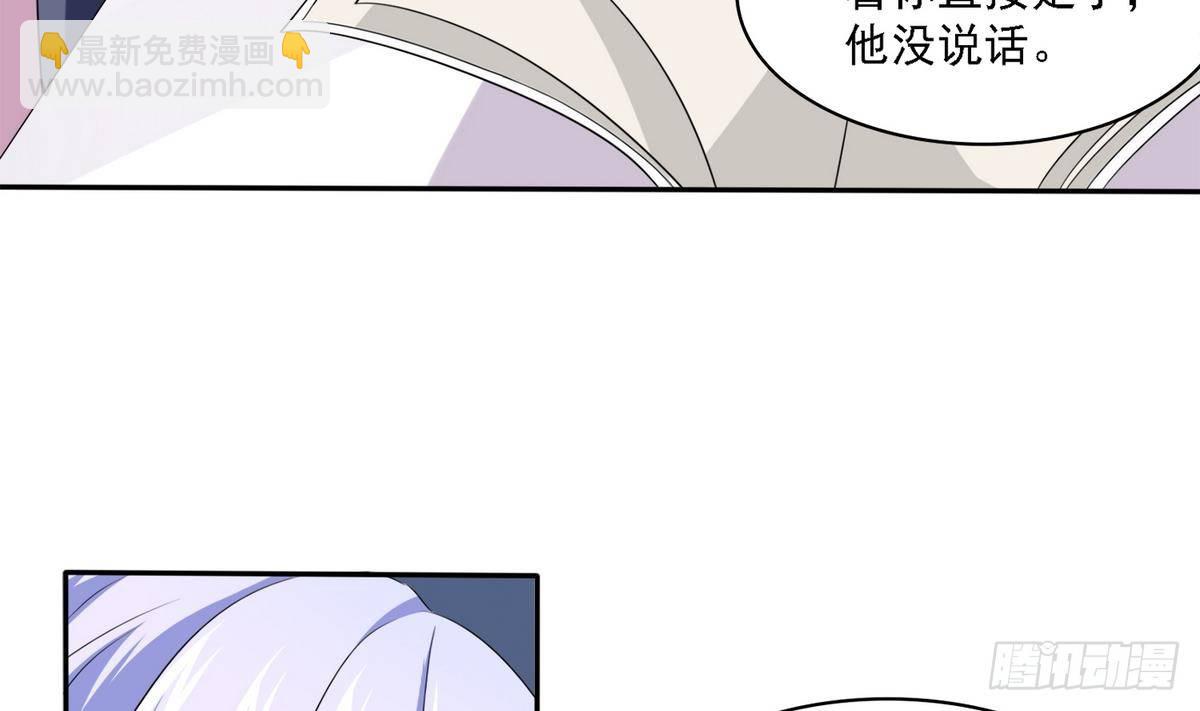 第31话 你在威胁我？！-第31话