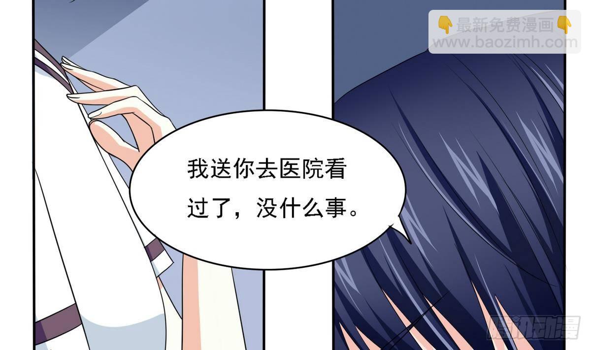 第31话 你在威胁我？！-第31话