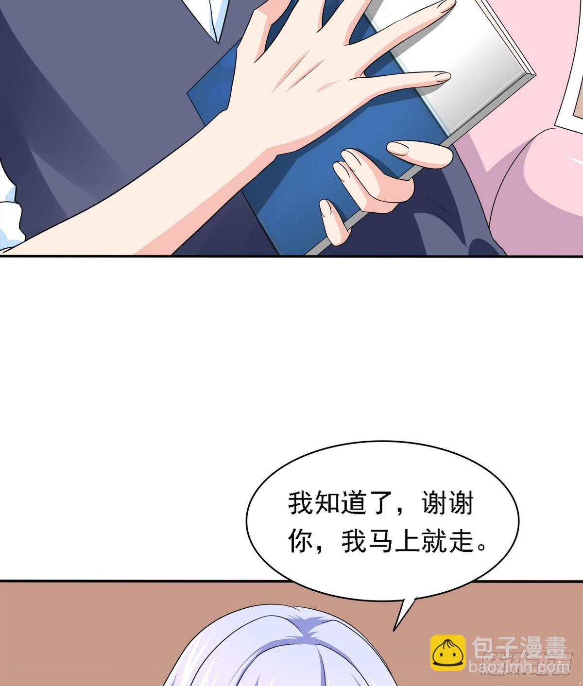 第31话 你在威胁我？！-第31话