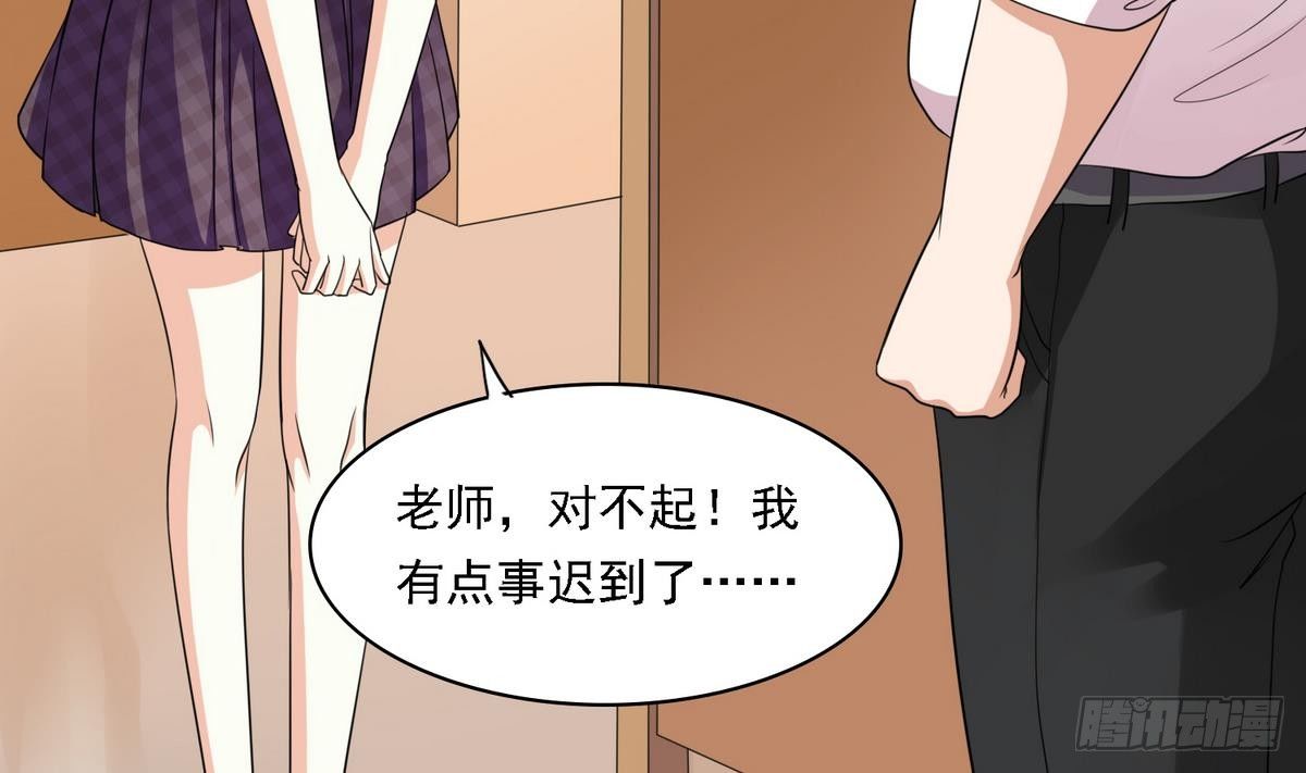 第31话 你在威胁我？！-第31话