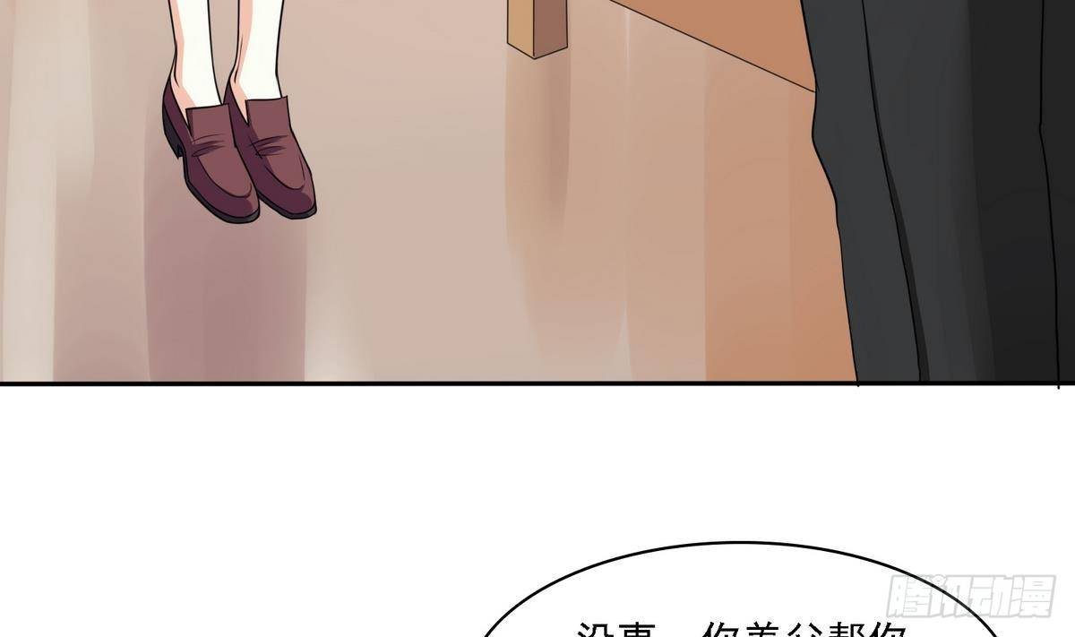 第31话 你在威胁我？！-第31话