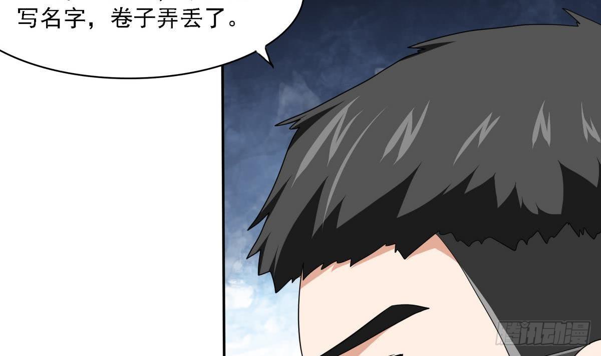 第31话 你在威胁我？！-第31话