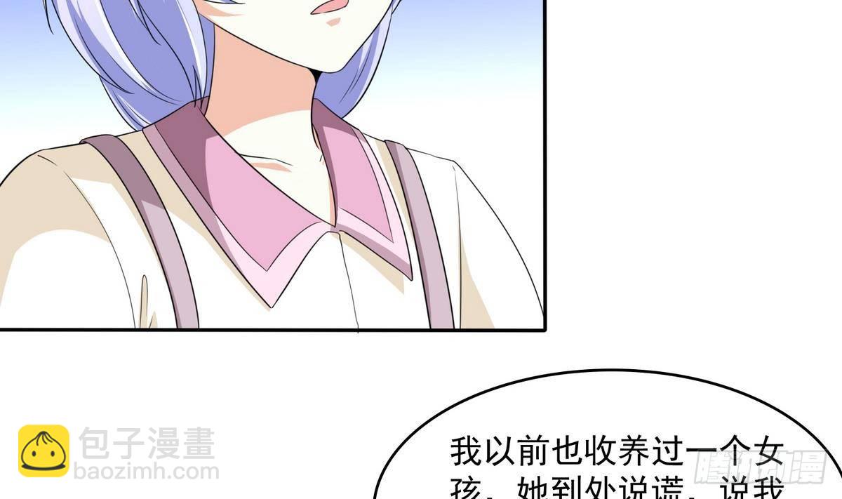 第33话 颜颜，你的身体真香-第33话