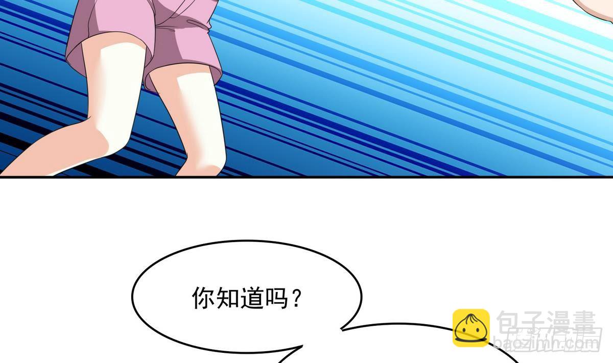 第33话 颜颜，你的身体真香-第33话