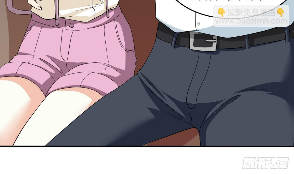 第33话 颜颜，你的身体真香-第33话