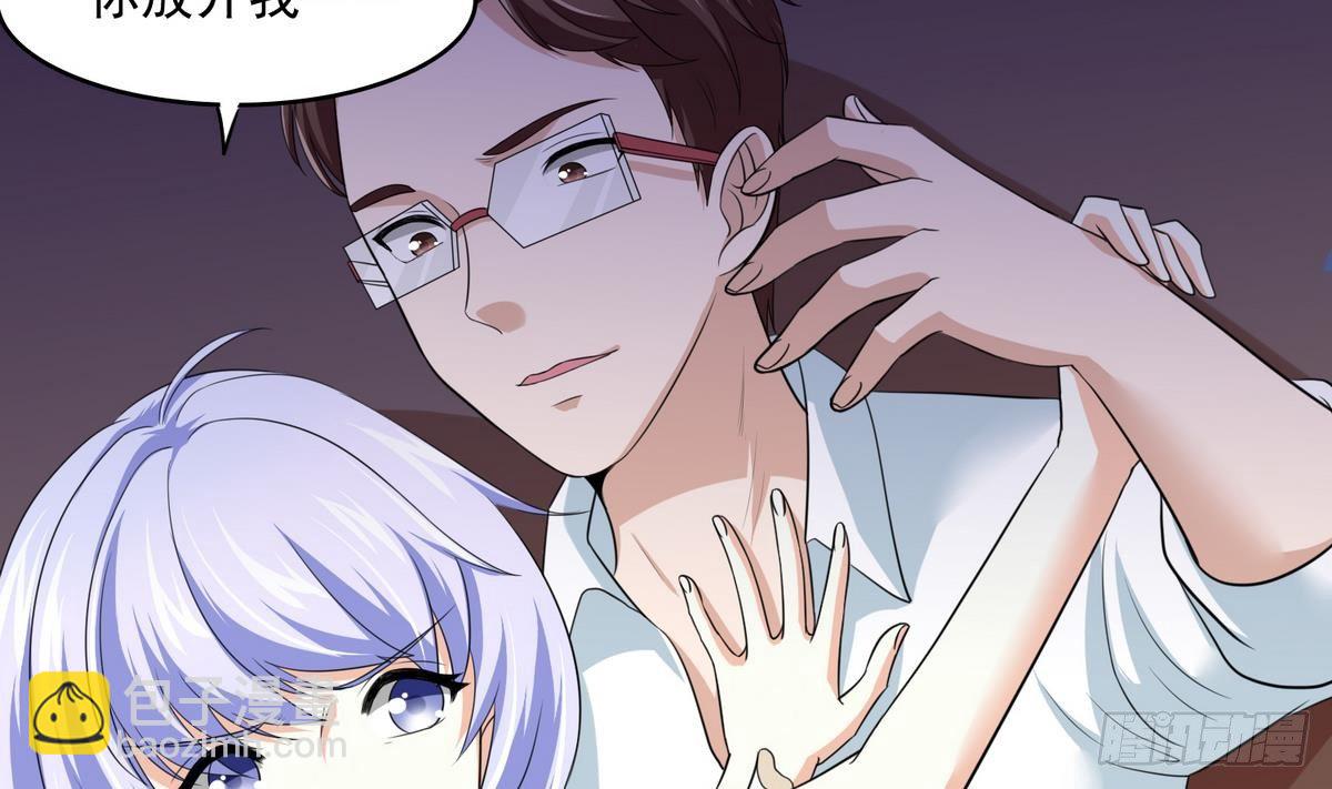 第33话 颜颜，你的身体真香-第33话