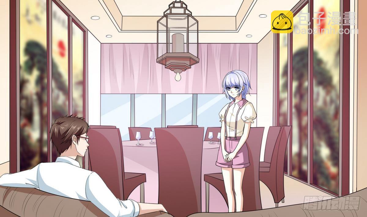 第33话 颜颜，你的身体真香-第33话