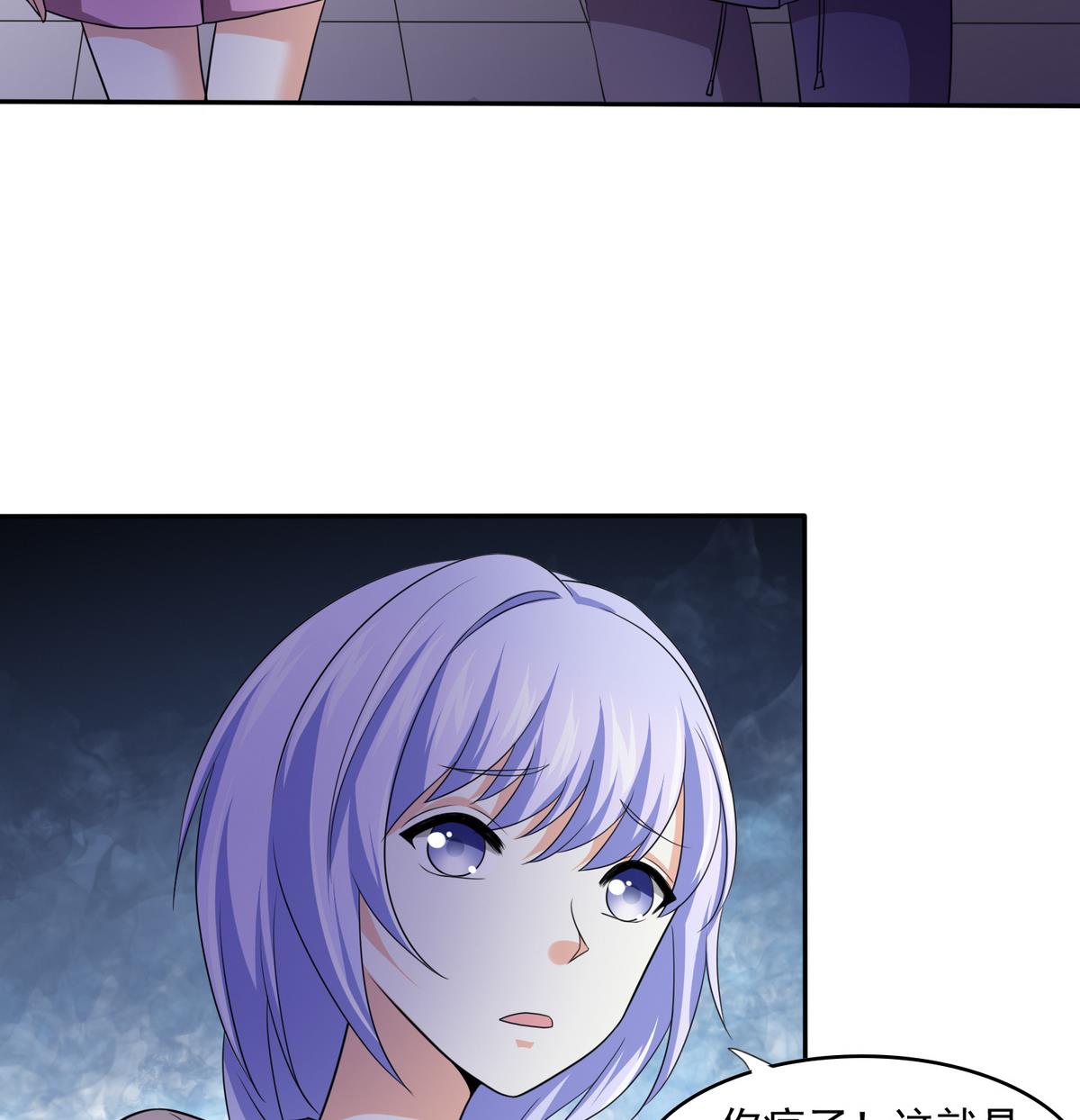 第35话 林乔正的粗暴方法-第35话