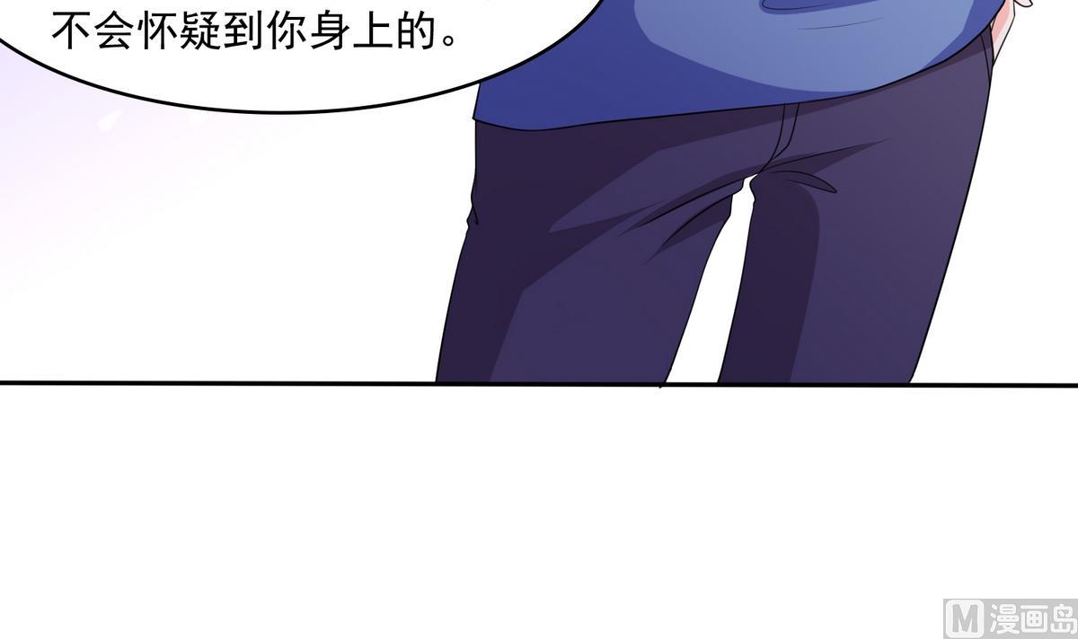 第35话 林乔正的粗暴方法-第35话