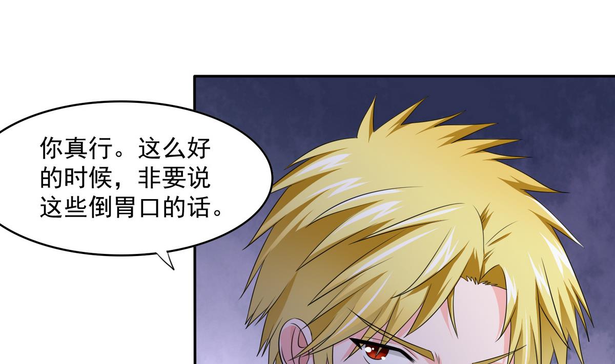 第35话 林乔正的粗暴方法-第35话