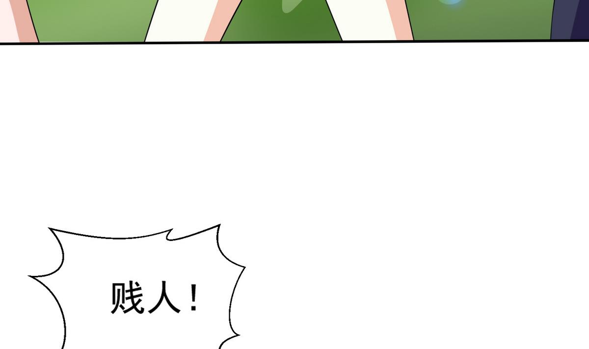 第35话 林乔正的粗暴方法-第35话