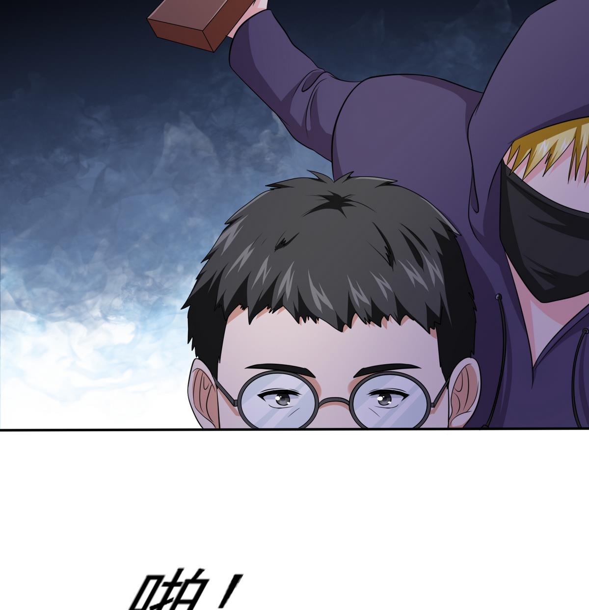 第35话 林乔正的粗暴方法-第35话