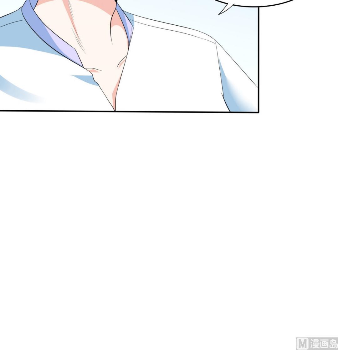 第37话 我可看不上你的姿色(1/2)-第37话