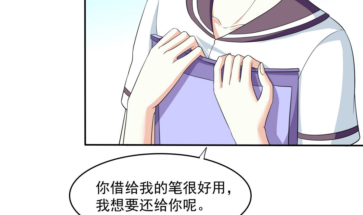 第37话 我可看不上你的姿色(1/2)-第37话