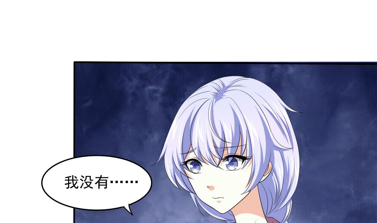 第39话 第一笔小费(1/2)-第39话