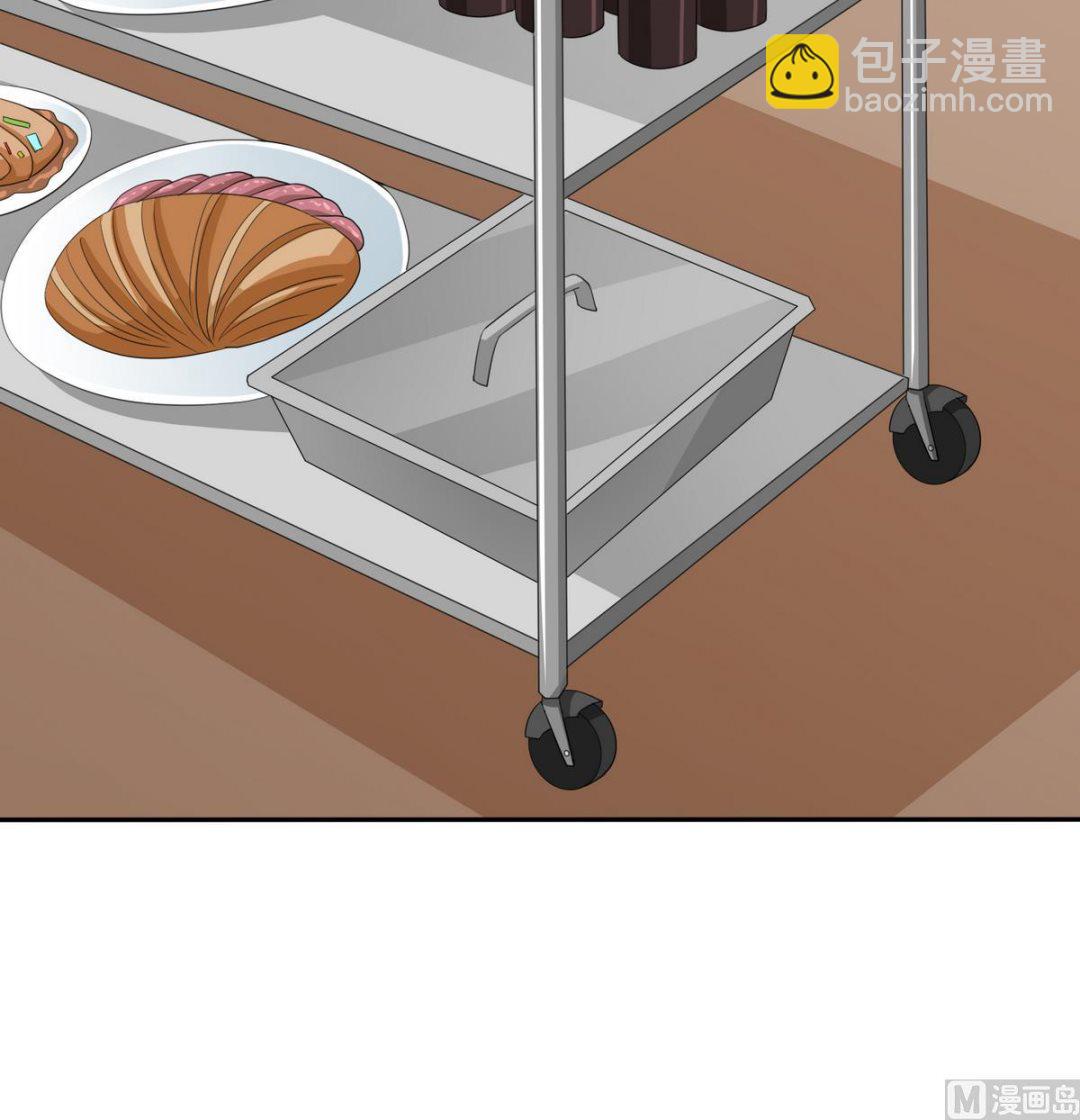 第39话 第一笔小费(1/2)-第39话