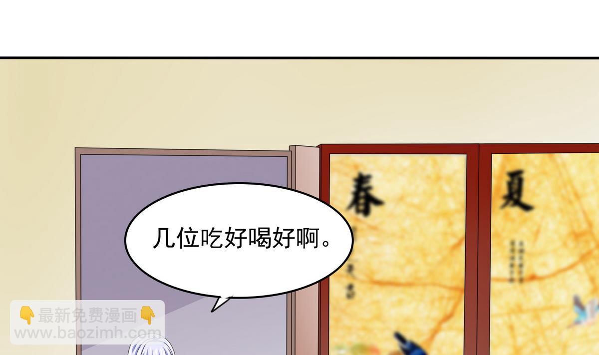 第39话 第一笔小费(1/2)-第39话