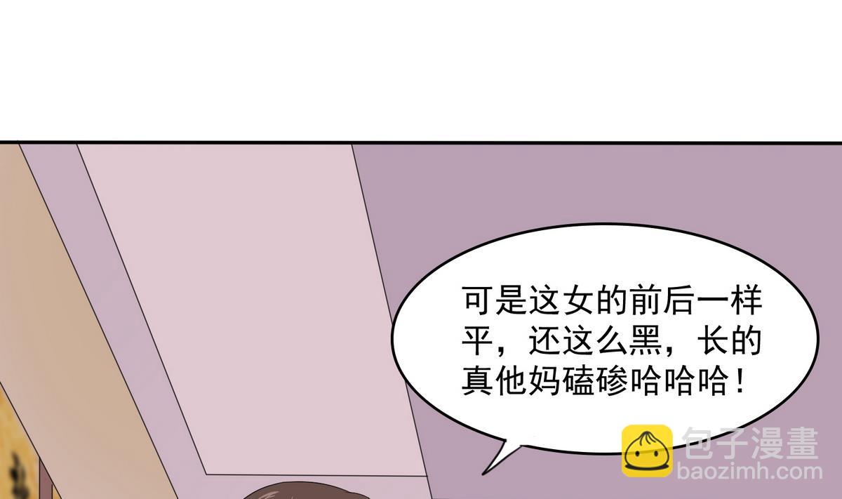 第39话 第一笔小费(1/2)-第39话