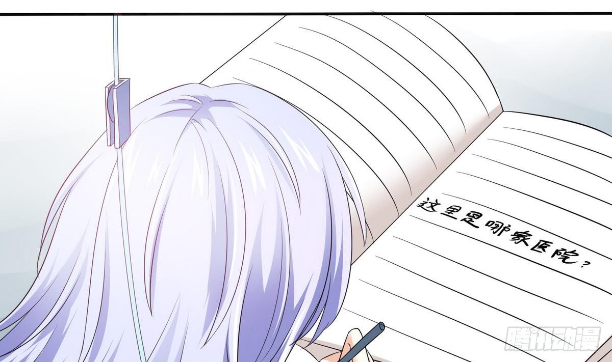 第5话 我会让你生不如死！-第5话