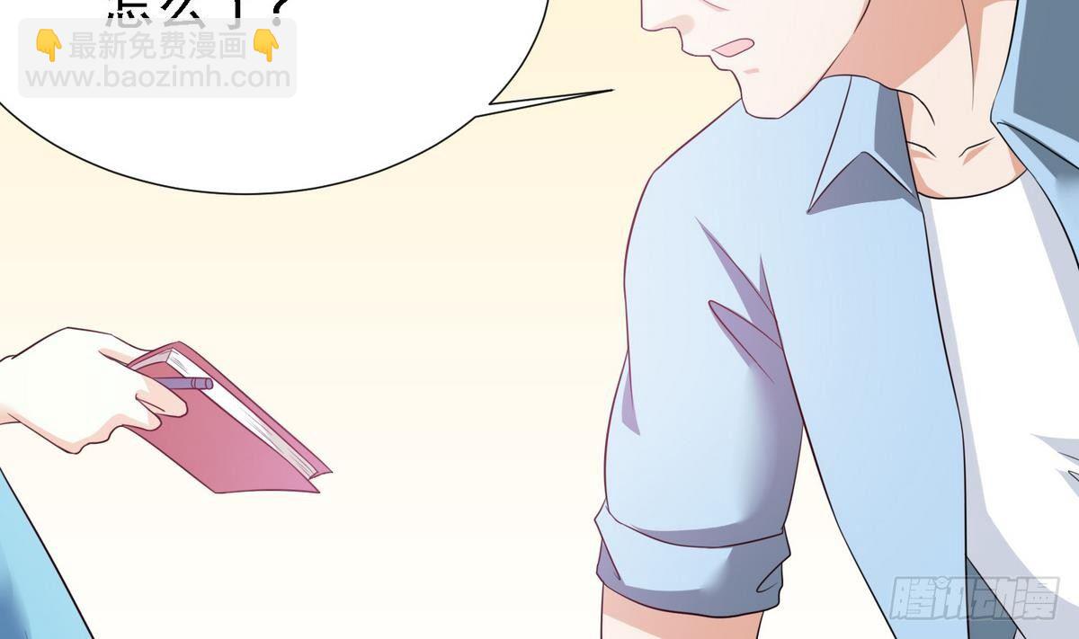 第5话 我会让你生不如死！-第5话