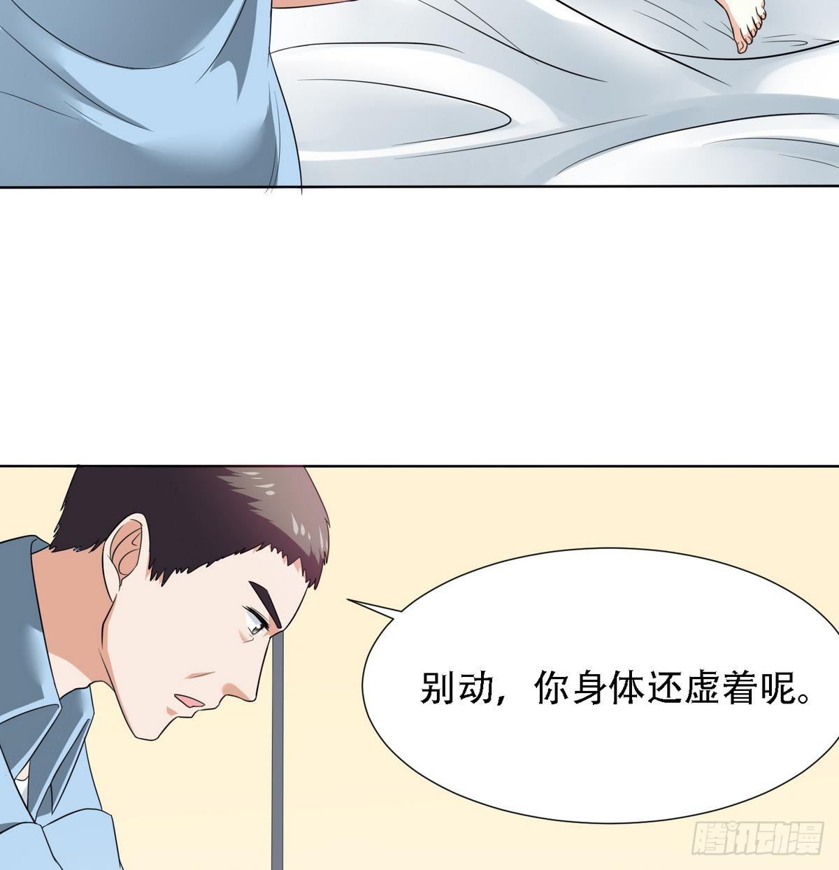 第5话 我会让你生不如死！-第5话