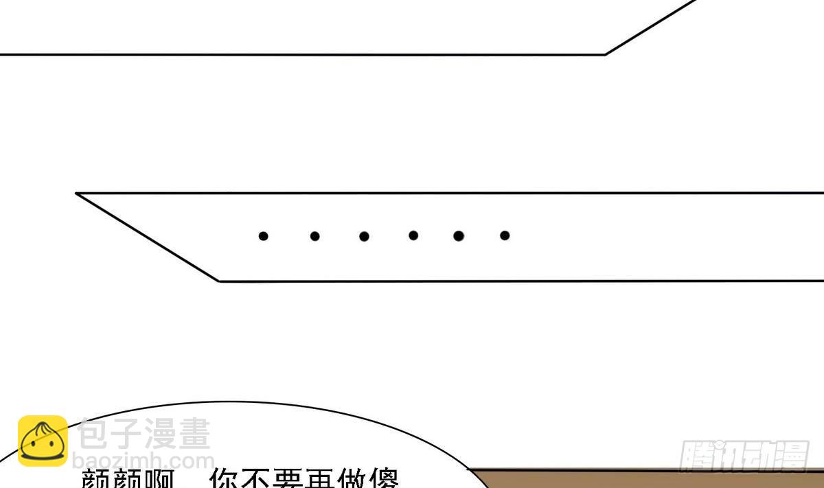 第5话 我会让你生不如死！-第5话