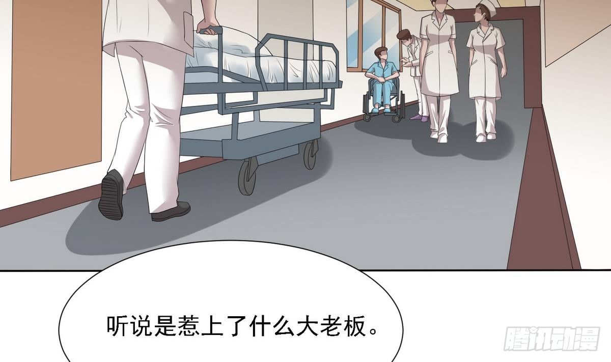 第5话 我会让你生不如死！-第5话