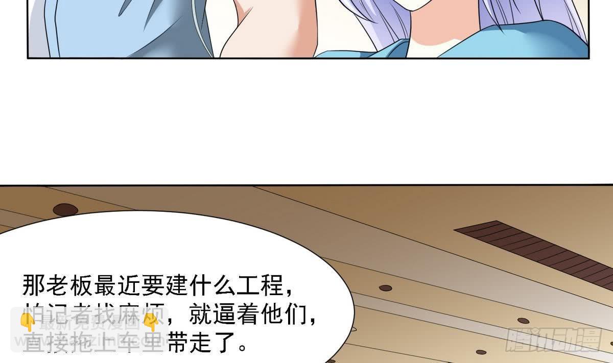 第5话 我会让你生不如死！-第5话