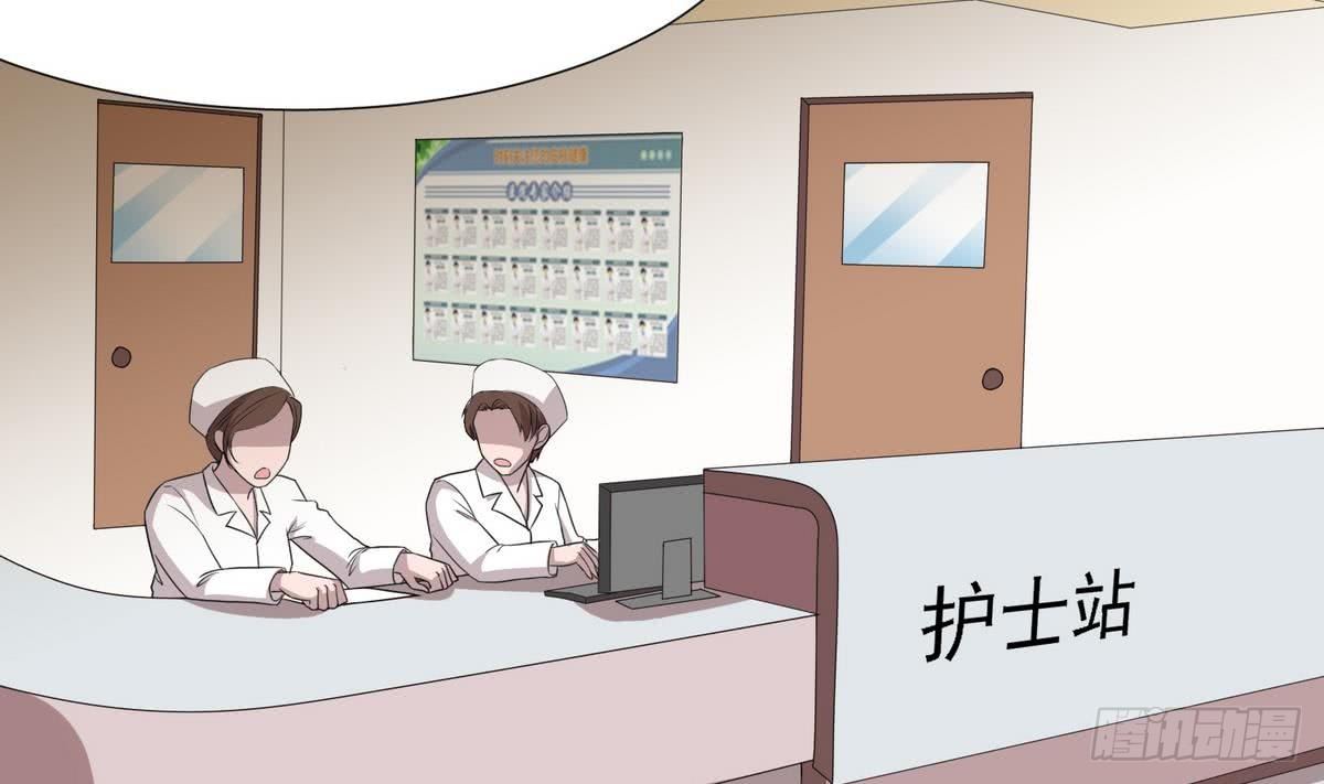 第5话 我会让你生不如死！-第5话