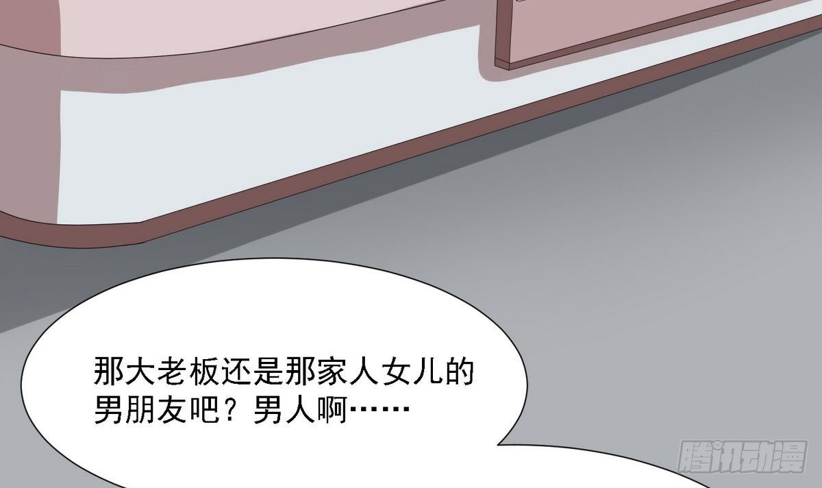 第5话 我会让你生不如死！-第5话