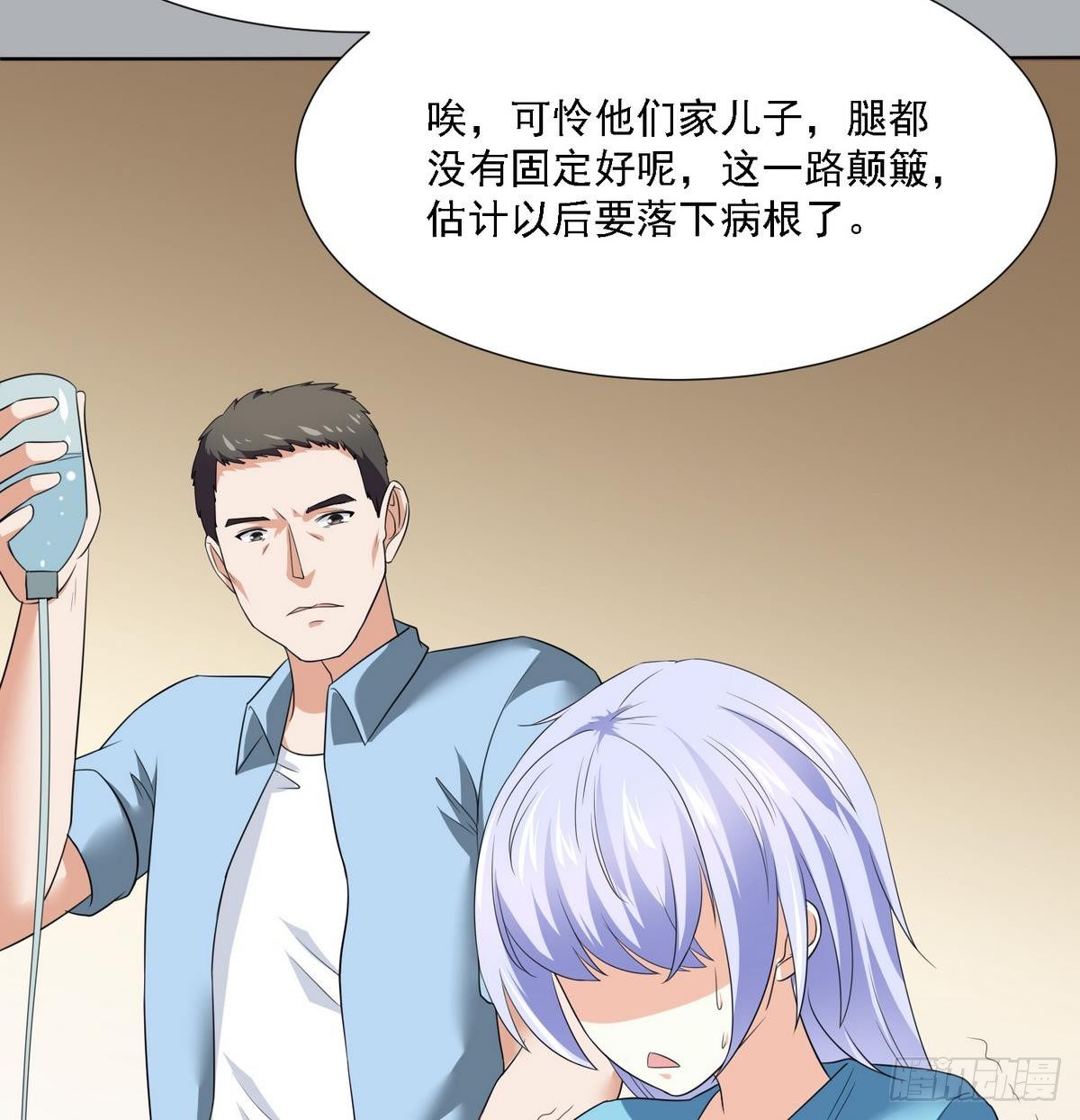 第5话 我会让你生不如死！-第5话