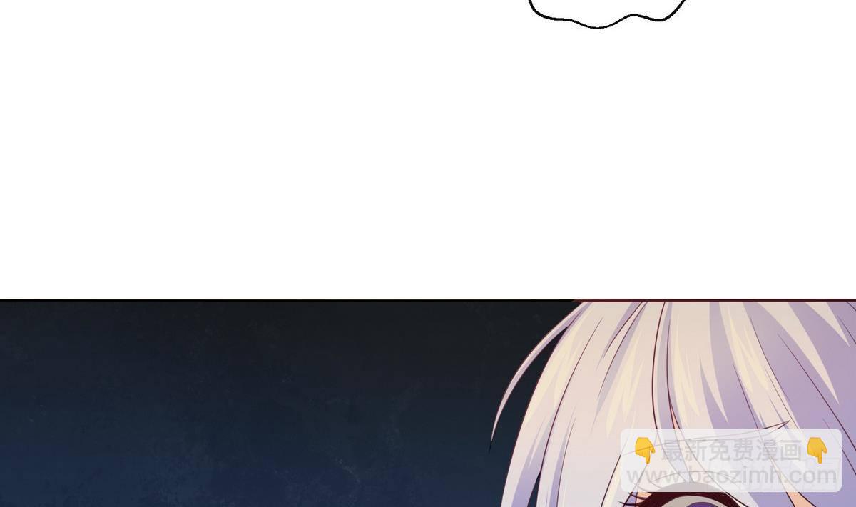 第5话 我会让你生不如死！-第5话