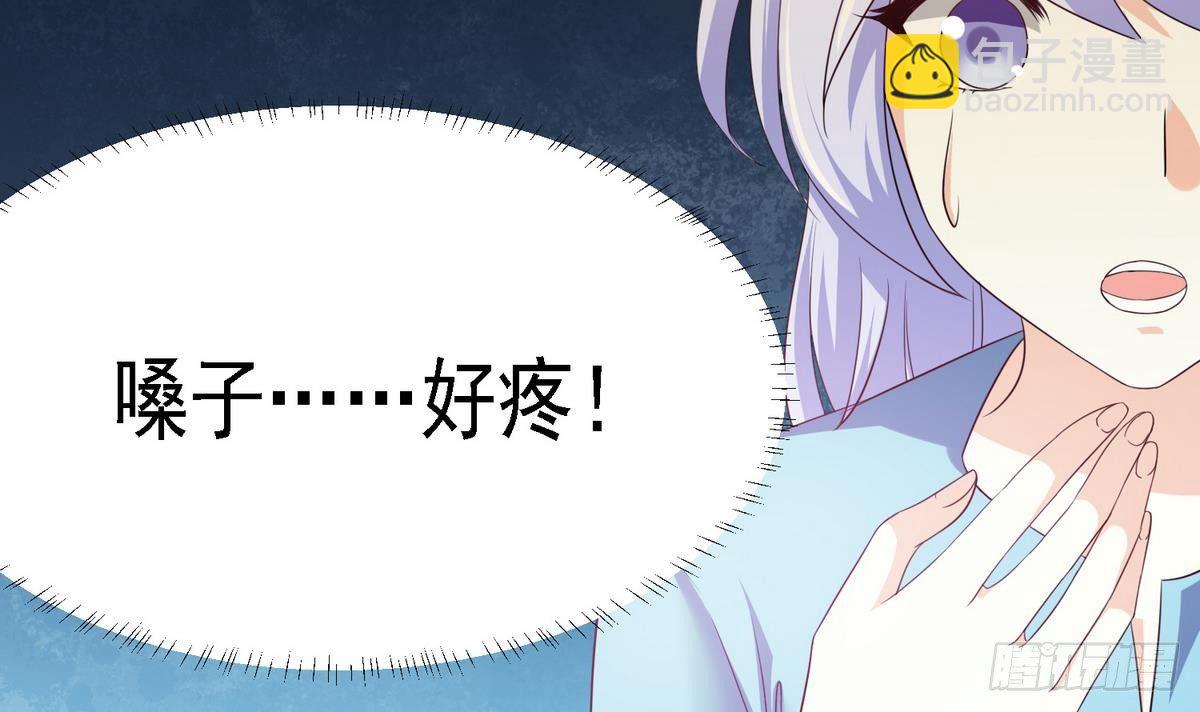 第5话 我会让你生不如死！-第5话