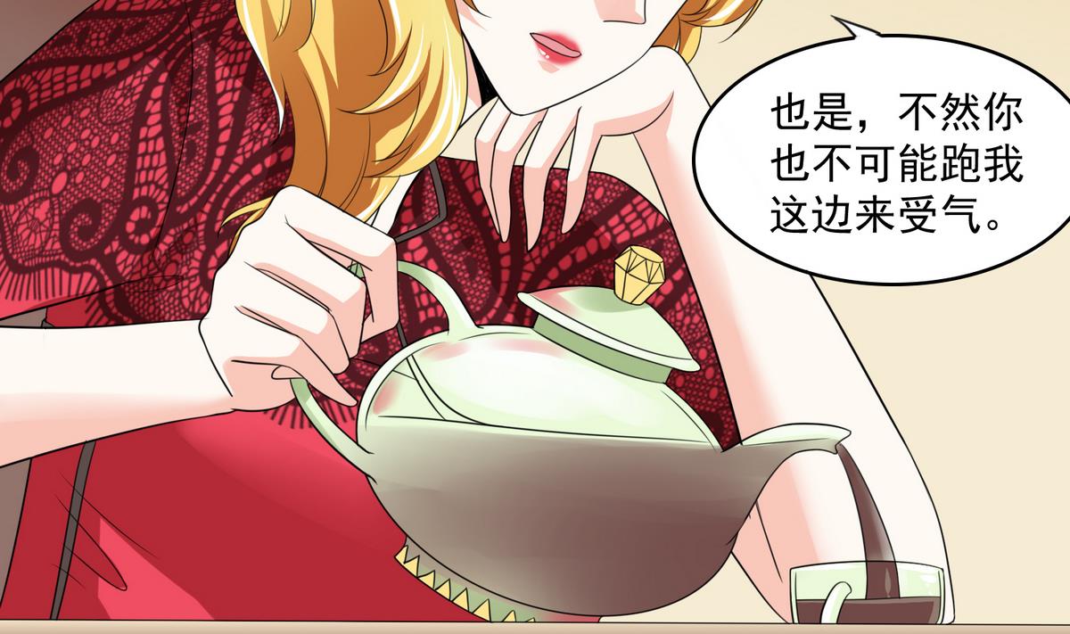 第41话 馅饼？阴谋？(1/2)-第41话