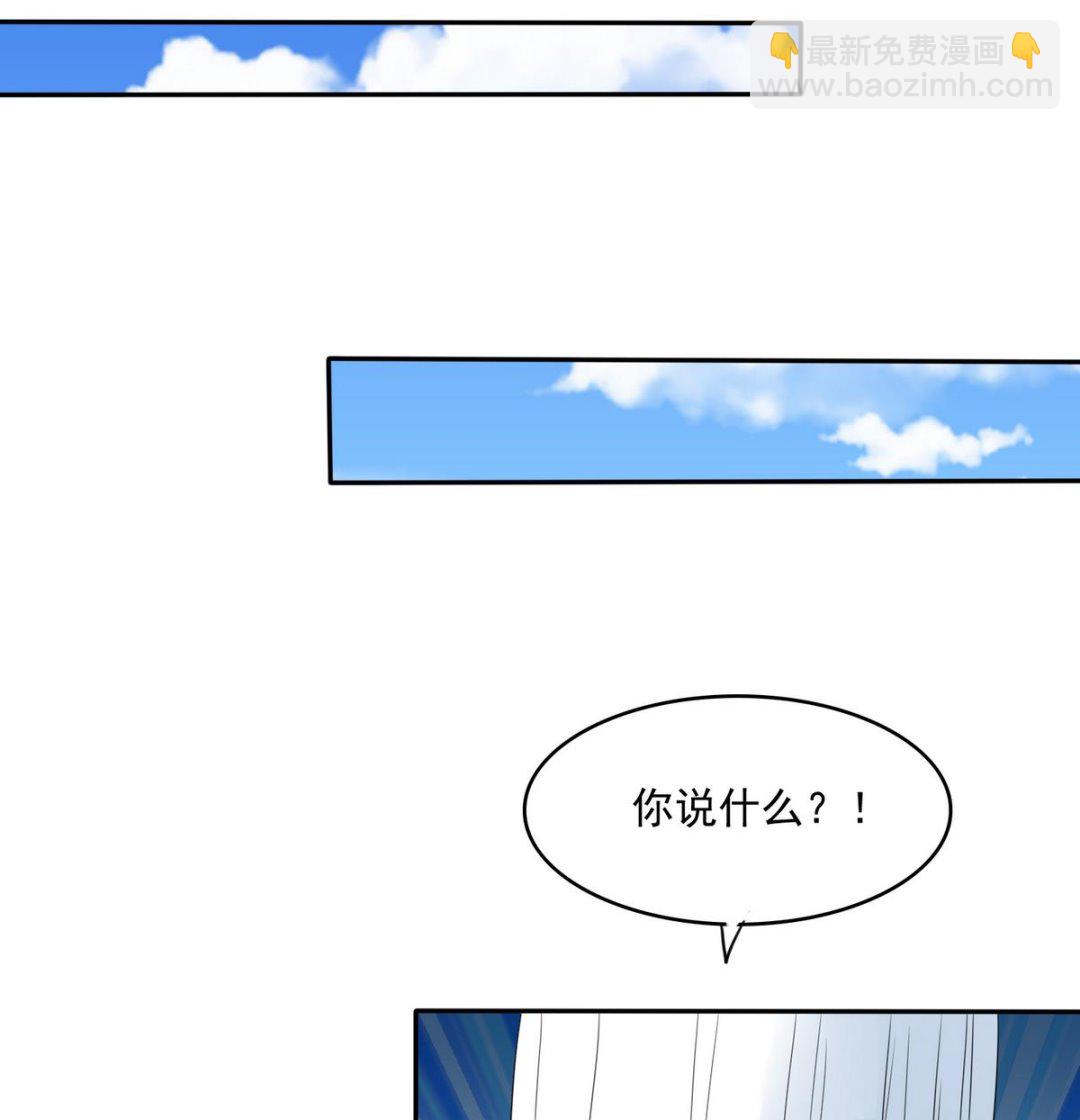 第41话 馅饼？阴谋？(1/2)-第41话