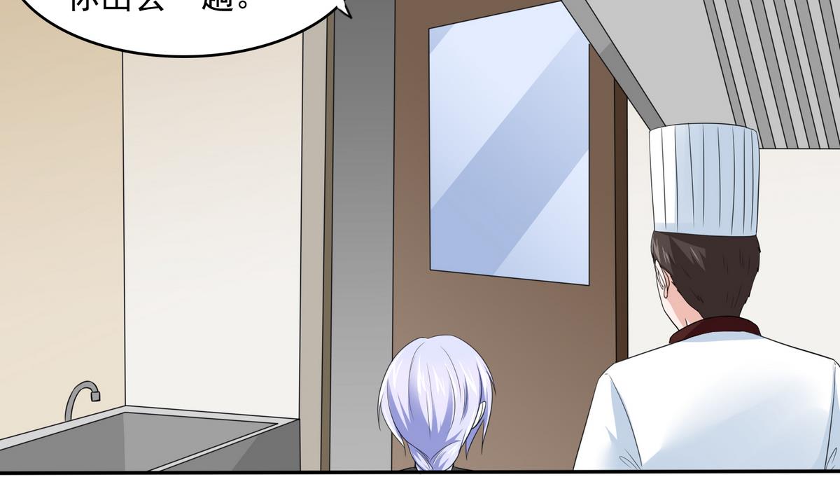 第41话 馅饼？阴谋？(1/2)-第41话