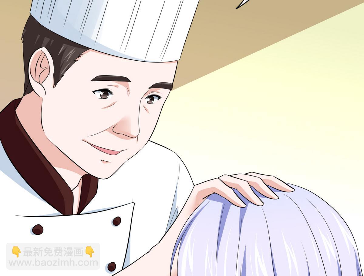 第41话 馅饼？阴谋？(1/2)-第41话