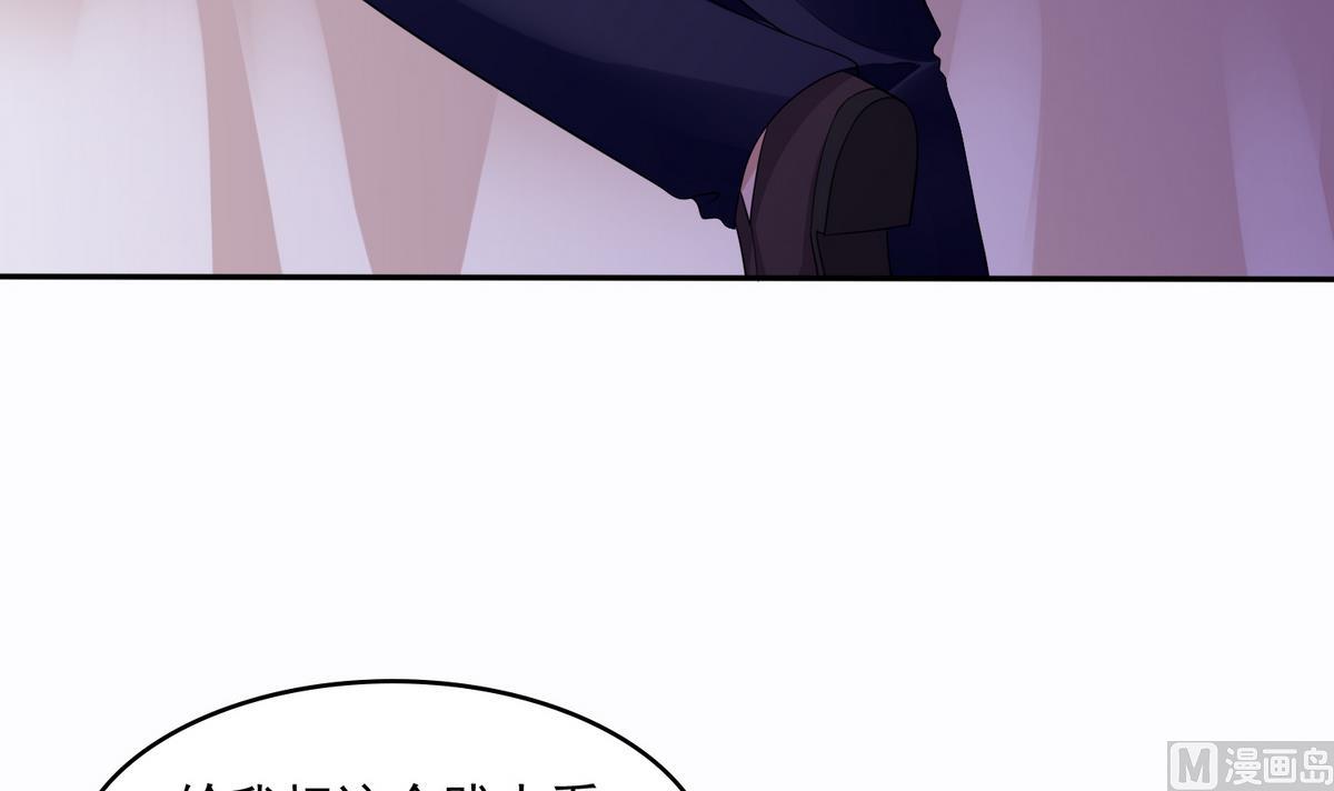 第43话 变态夫妻(1/2)-第43话