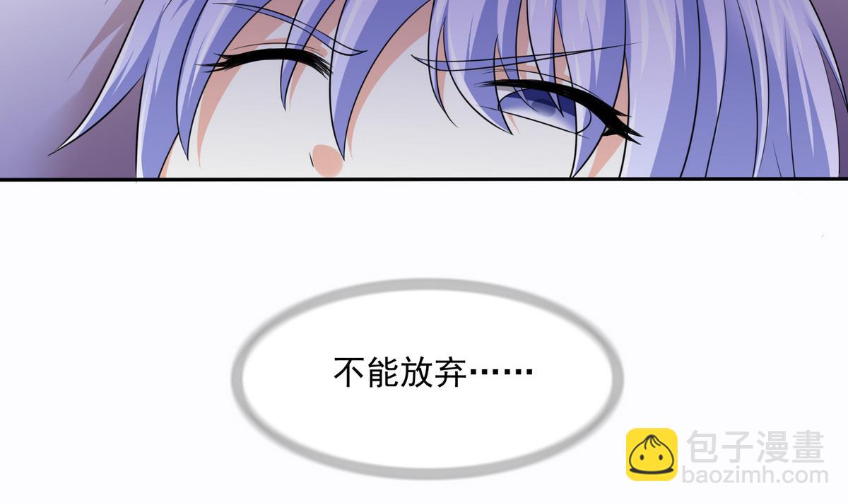 第43话 变态夫妻(1/2)-第43话